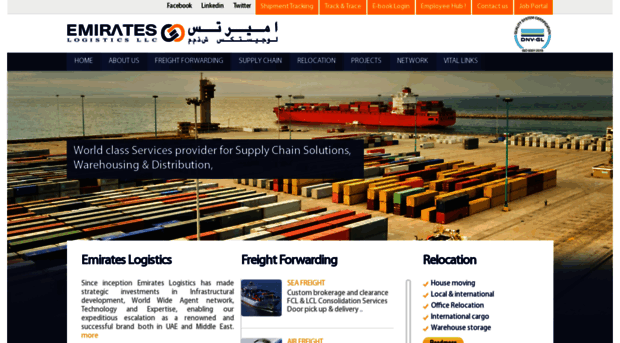 emirateslogistics.net