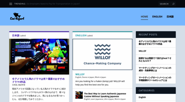 emireport.com