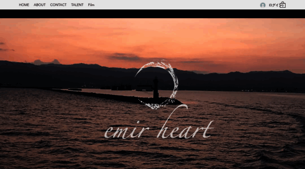 emirheart.com