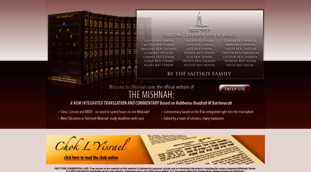 emishnah.com