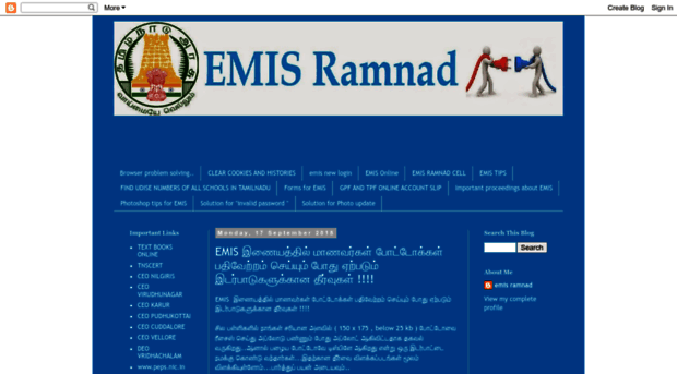 emisramnad.blogspot.in