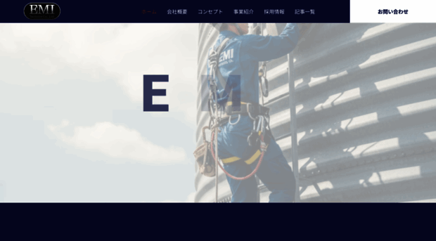 emitechnics.com