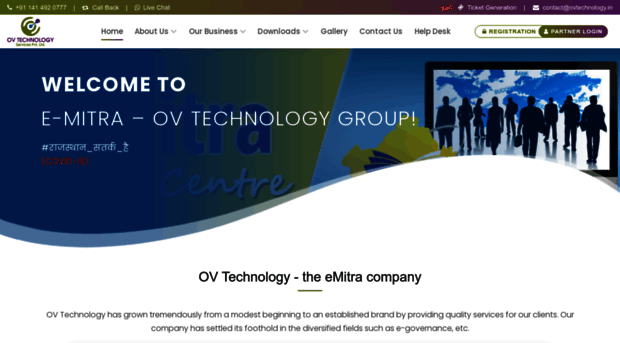 emitra.ovtechnology.in
