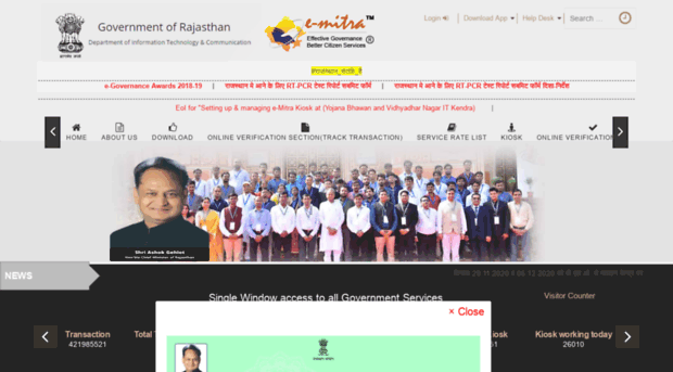 emitra.rajasthan.gov.in