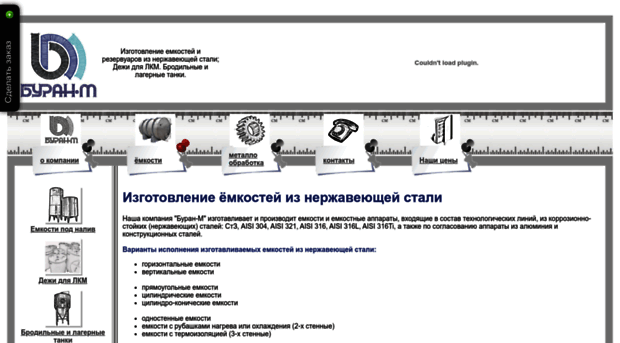 emkosty.ru