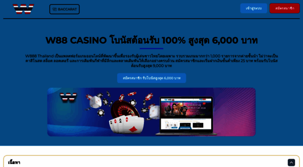 emmpcicm.com