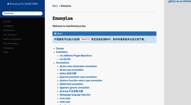 emmylua.github.io