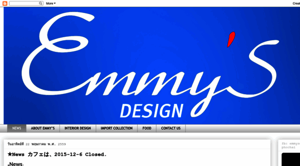 emmysdesign.blogspot.com