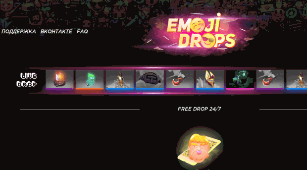 emojidrops.com