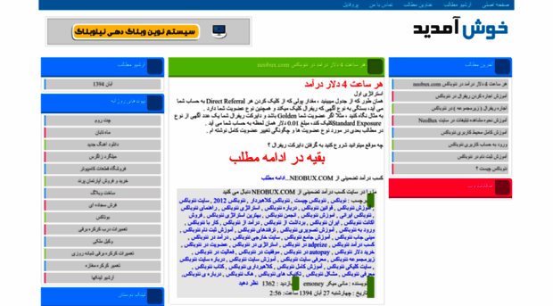 emoney.niloblog.com