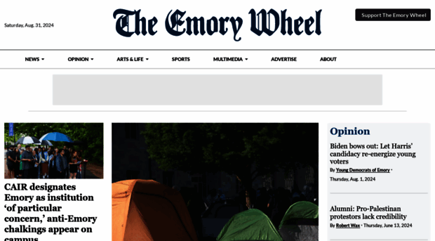 emorywheel.com