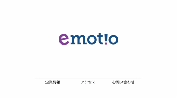 emotio.co.jp