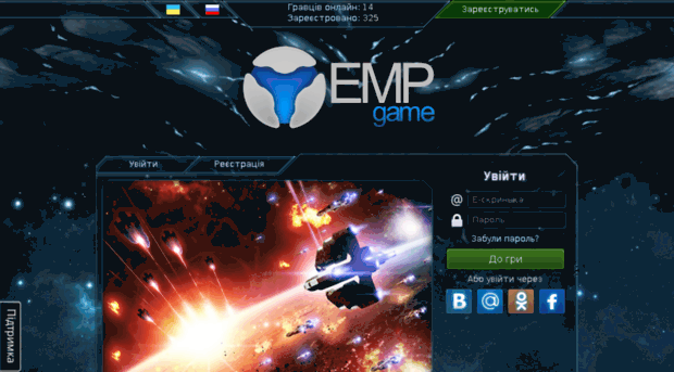 emp-game.com.ua