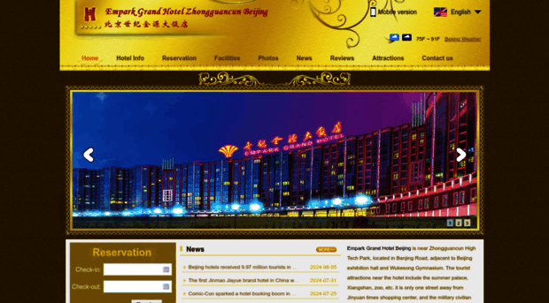 emparkgrand-hotel.com