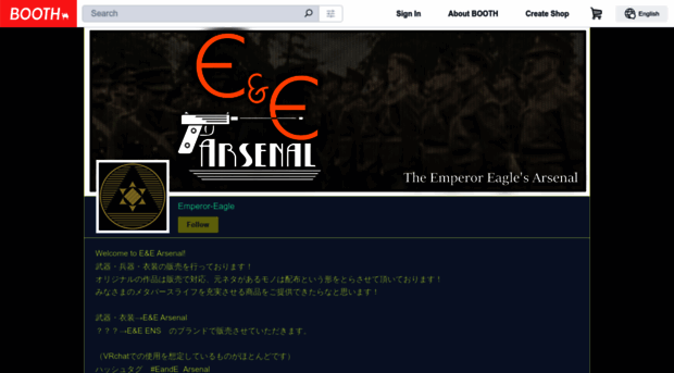 emperor-eagle.booth.pm