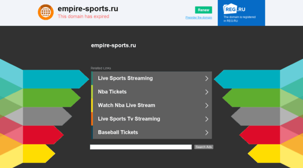 empire-sports.ru