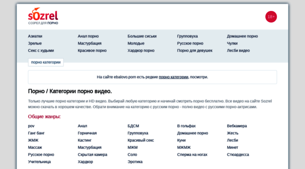 empirerp.2x2forum.com