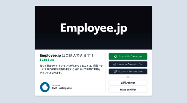 employee.jp