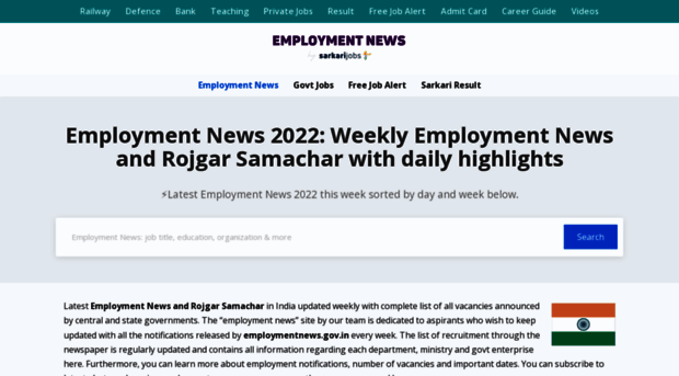 employmentnews.sarkarijobs.com