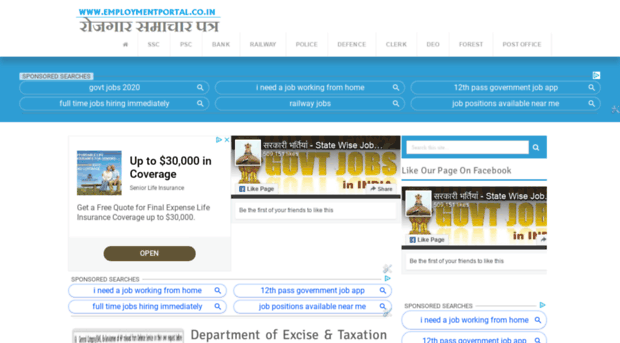 employmentportal.co.in