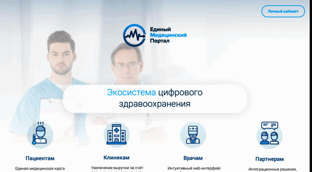 emportal.ru