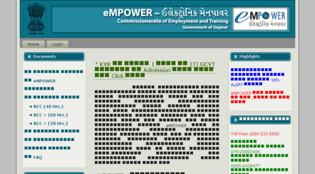 empower.guj.nic.in