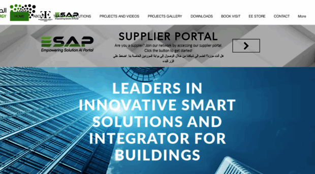 empoweringeng.com