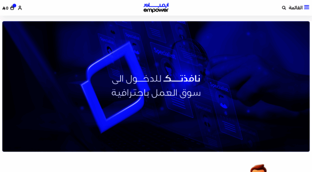 empowersa.net