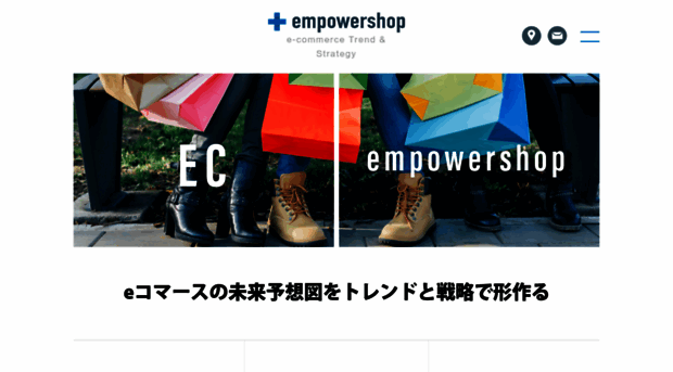 empowershop.co.jp