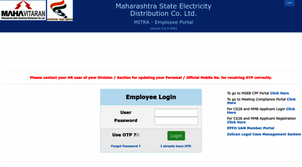 empportal.mahadiscom.in