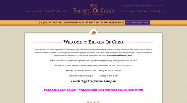 empressofchina.ca