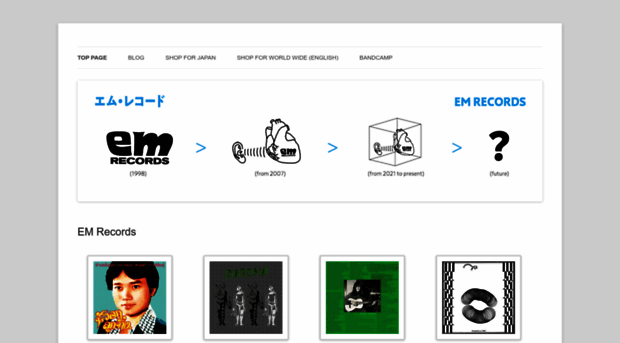 emrecords.net