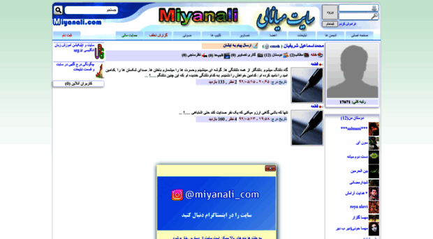 emsh.miyanali.com