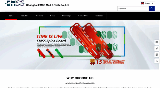 emssabc.com