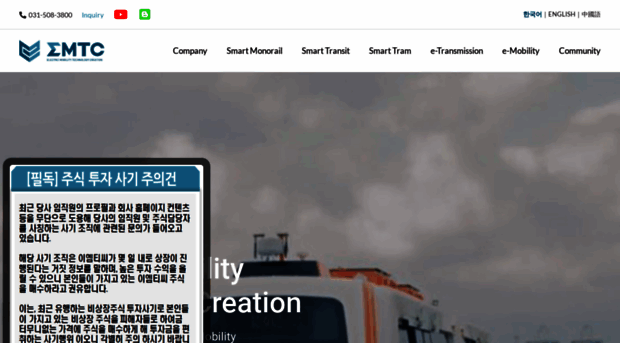 emtcgo.co.kr