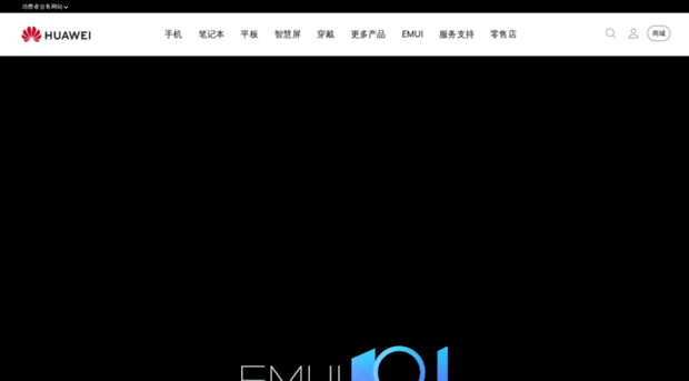 emui.huawei.com