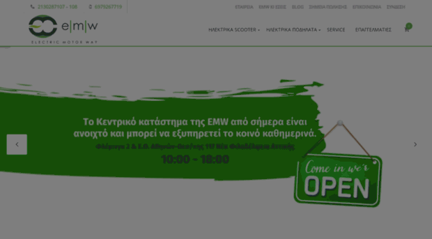 emw.gr