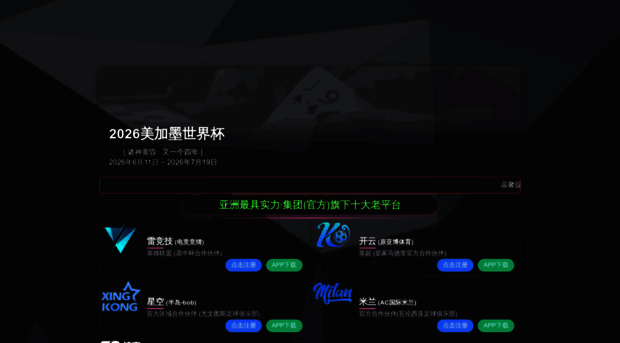 emwenergy.com