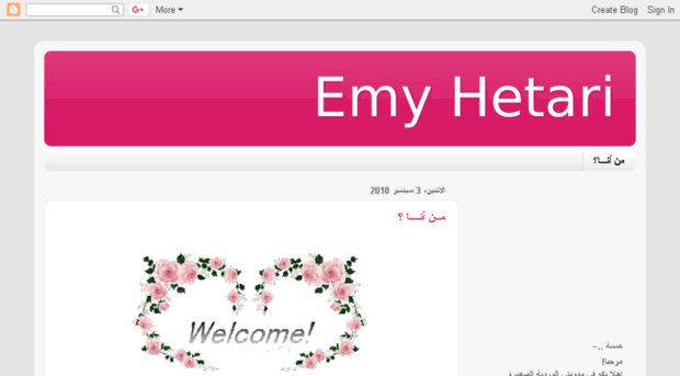 emyhetari.blogspot.my