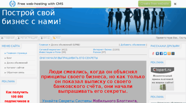 en-biznes.ru