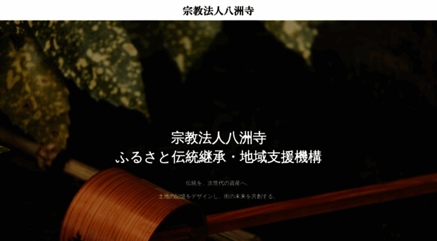 en-for-japan.com