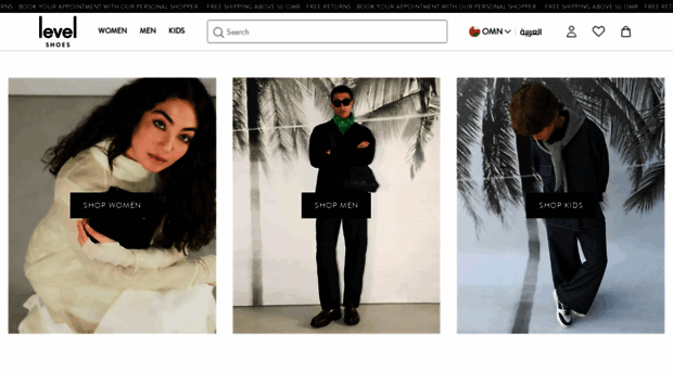 en-oman.levelshoes.com