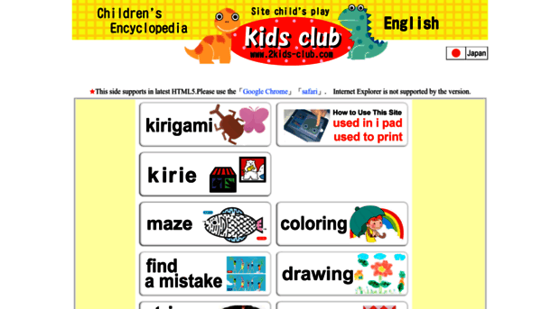 en.2kids-club.com