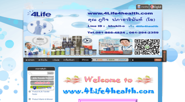 en.4life4health.com