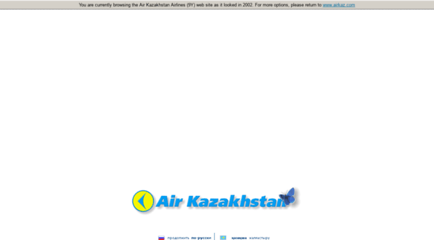 en.airkaz.com