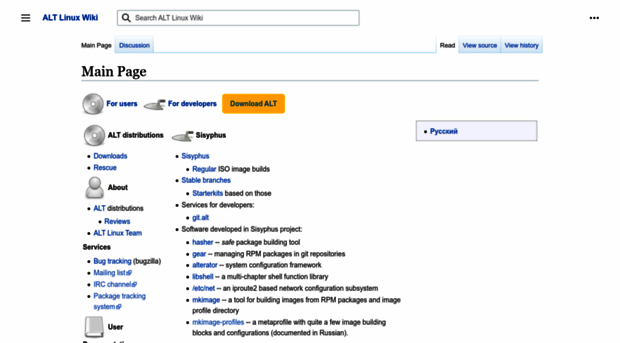 en.altlinux.org