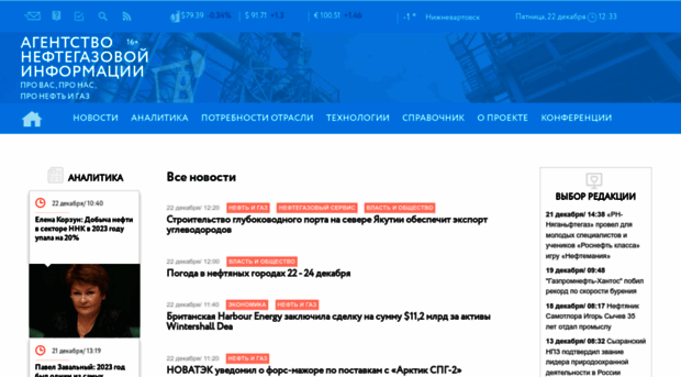 en.angi.ru