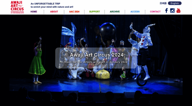 en.awajiartscircus.com