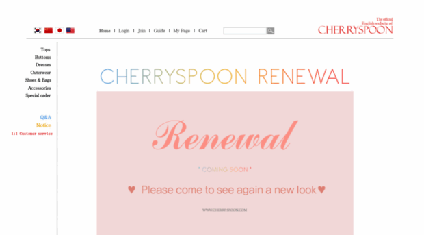 en.cherry-spoon.com
