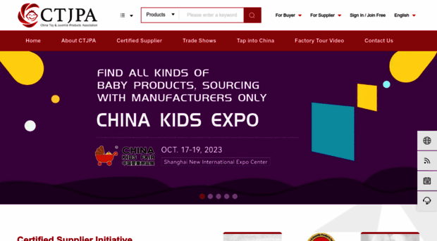 en.china-kids-expo.com